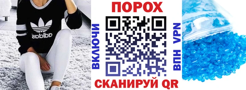 ОМГ ОМГ tor  Бутурлиновка  мориарти наркотические препараты  АМФЕТАМИН Розовый 