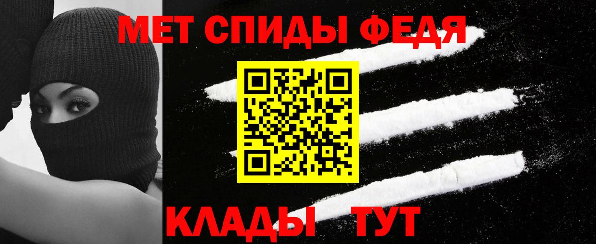 АМФ VHQ Бутурлиновка