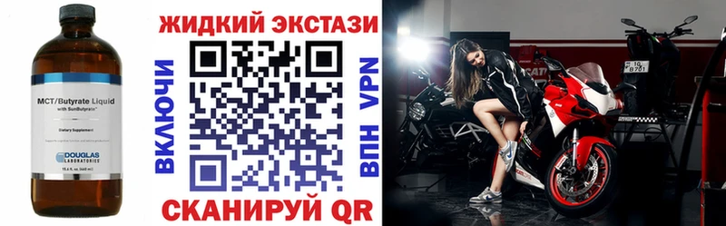 БУТИРАТ бутандиол  Бутурлиновка 