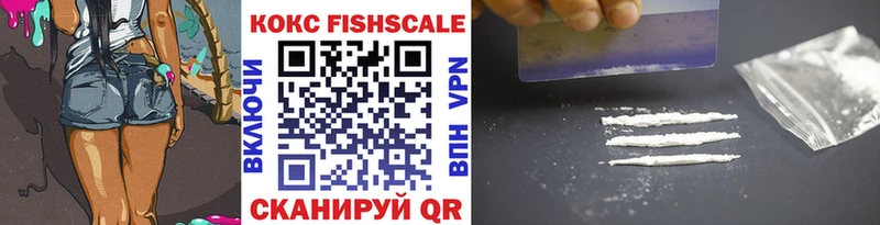 купить наркотики сайты  Бутурлиновка  гидра как зайти  Cocaine VHQ 