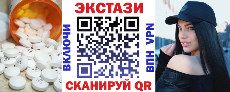 закладка Бутурлиновка Ecstasy круглые