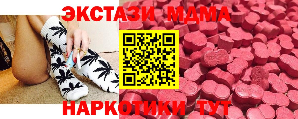 Экстази таблы  Экстази  Бутурлиновка  нарко площадка официальный сайт  Ecstasy таблы  Вход с VPN 