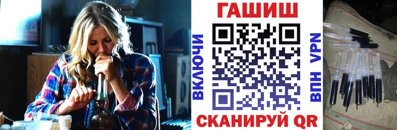 Гашиш Cannabis kraken рабочий сайт Бутурлиновка