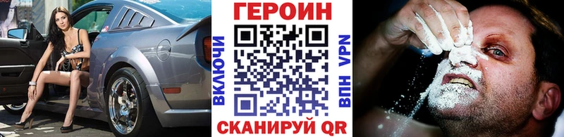KRAKEN маркетплейс  Бутурлиновка  Героин афганец  хочу  