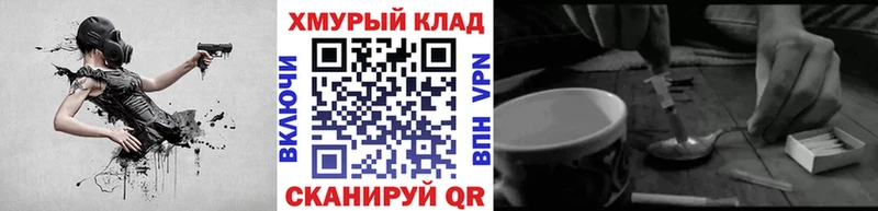 Героин белый Бутурлиновка