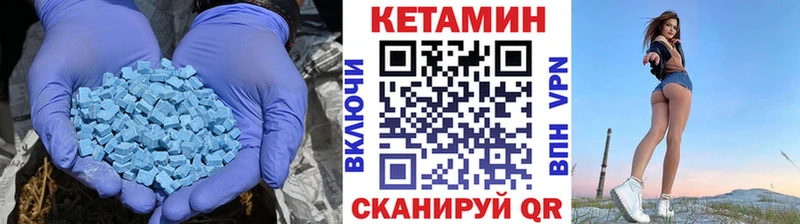 КЕТАМИН VHQ Бутурлиновка