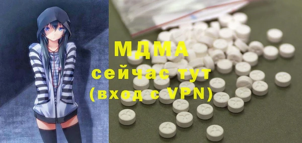 герыч Белоозёрский