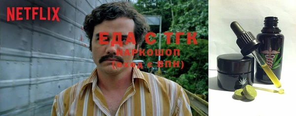 винт Беломорск