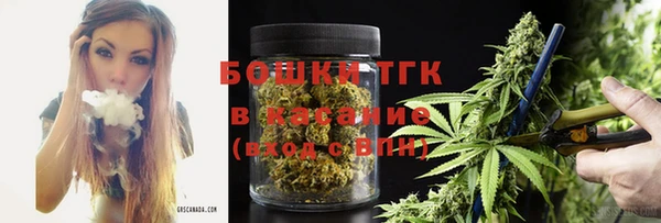 гашиш Белокуриха