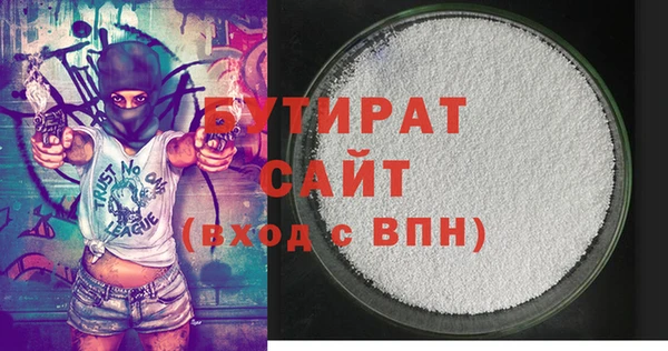 герыч Белоозёрский