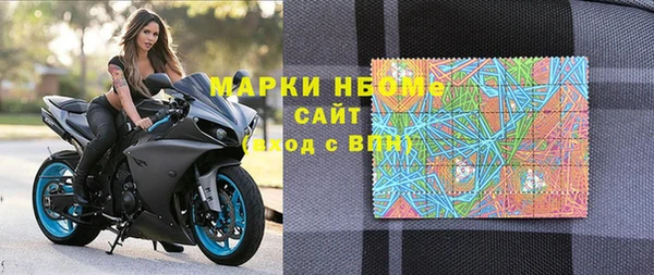 гашиш Белокуриха