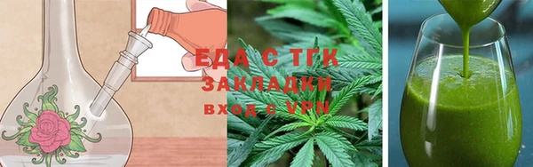винт Беломорск
