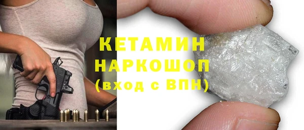 винт Беломорск