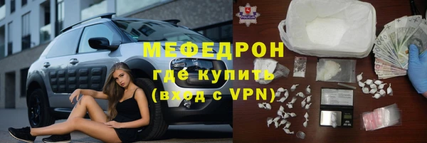 герыч Белоозёрский