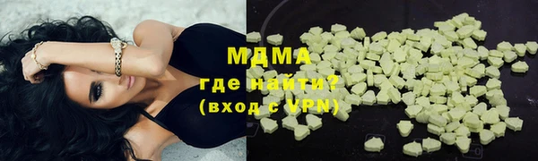 винт Беломорск