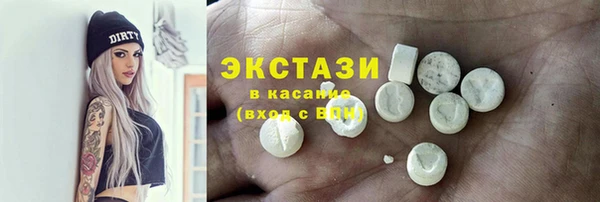 гашиш Белокуриха