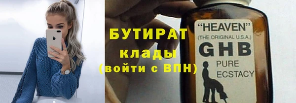 герыч Белоозёрский