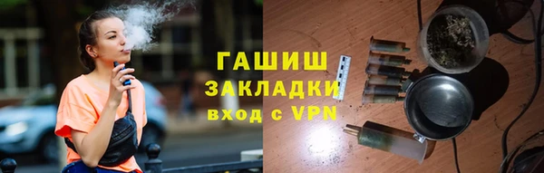 винт Беломорск