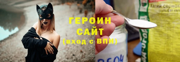 винт Беломорск