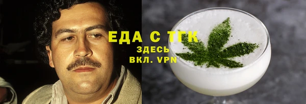 гашиш Белокуриха