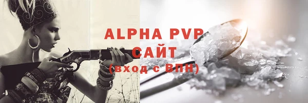 винт Беломорск