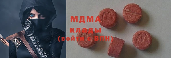 винт Беломорск
