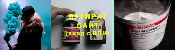 гашиш Белокуриха