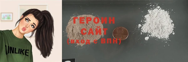 гашиш Белокуриха