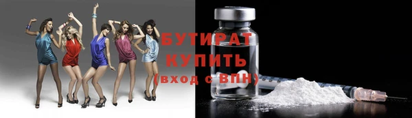 винт Беломорск