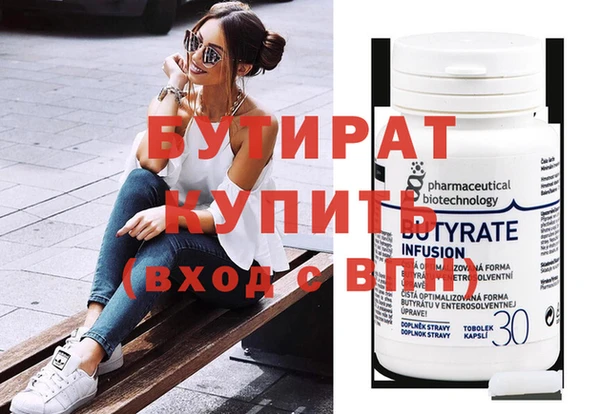 гашиш Белокуриха