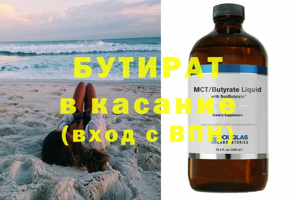 гашиш Белокуриха
