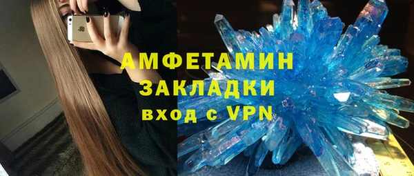 винт Беломорск