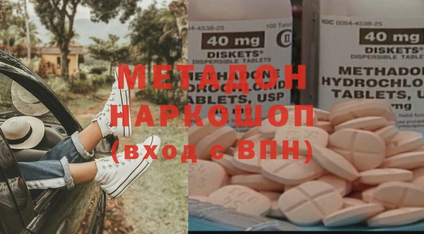 герыч Белоозёрский