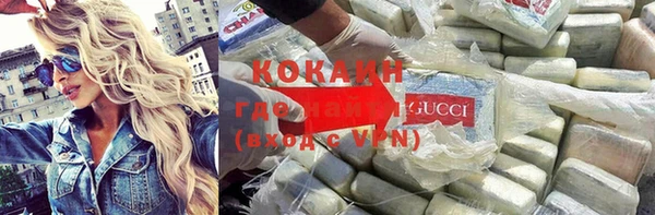 герыч Белоозёрский