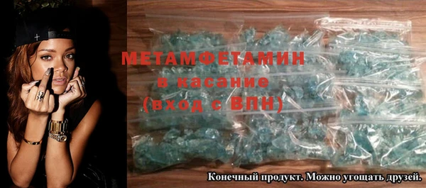 винт Беломорск