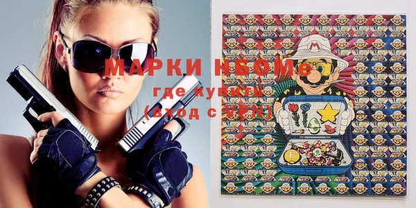 гашиш Белокуриха