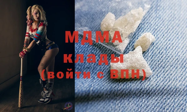 герыч Белоозёрский