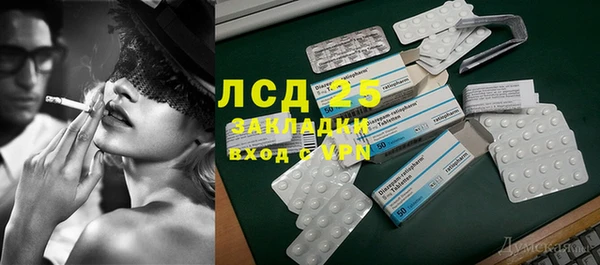 гашиш Белокуриха