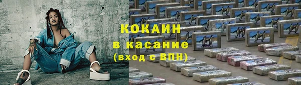 винт Беломорск
