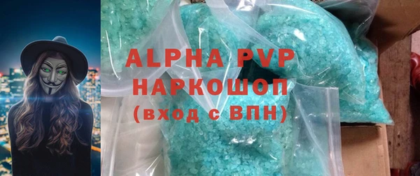 герыч Белоозёрский