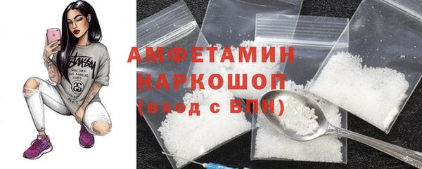винт Беломорск