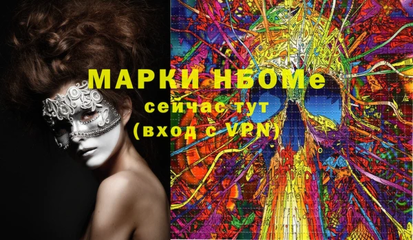 герыч Белоозёрский