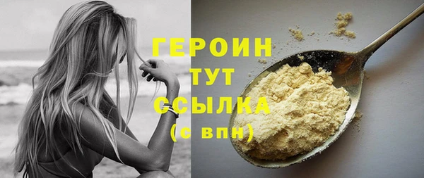 герыч Белоозёрский