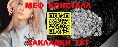 скорость mdpv Краснодар