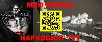 скорость mdpv Краснодар