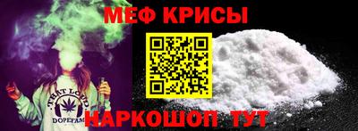 прущий лед Краснознаменск