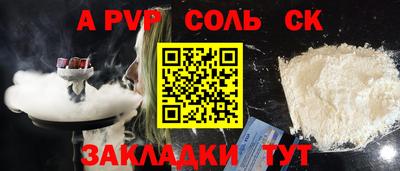 крисы Краснокаменск