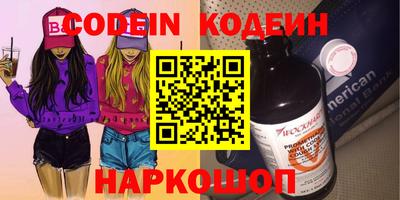 крисы Краснокаменск