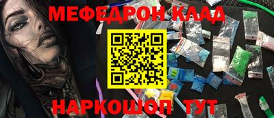 крисы Краснокаменск