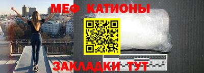 крисы Краснокаменск